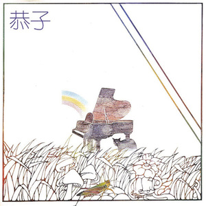 美国又大又粗性交片
