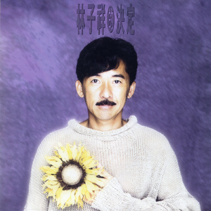 美国又大又粗性交片
