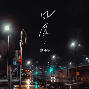 美国又大又粗性交片
