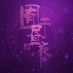 美国又大又粗性交片
